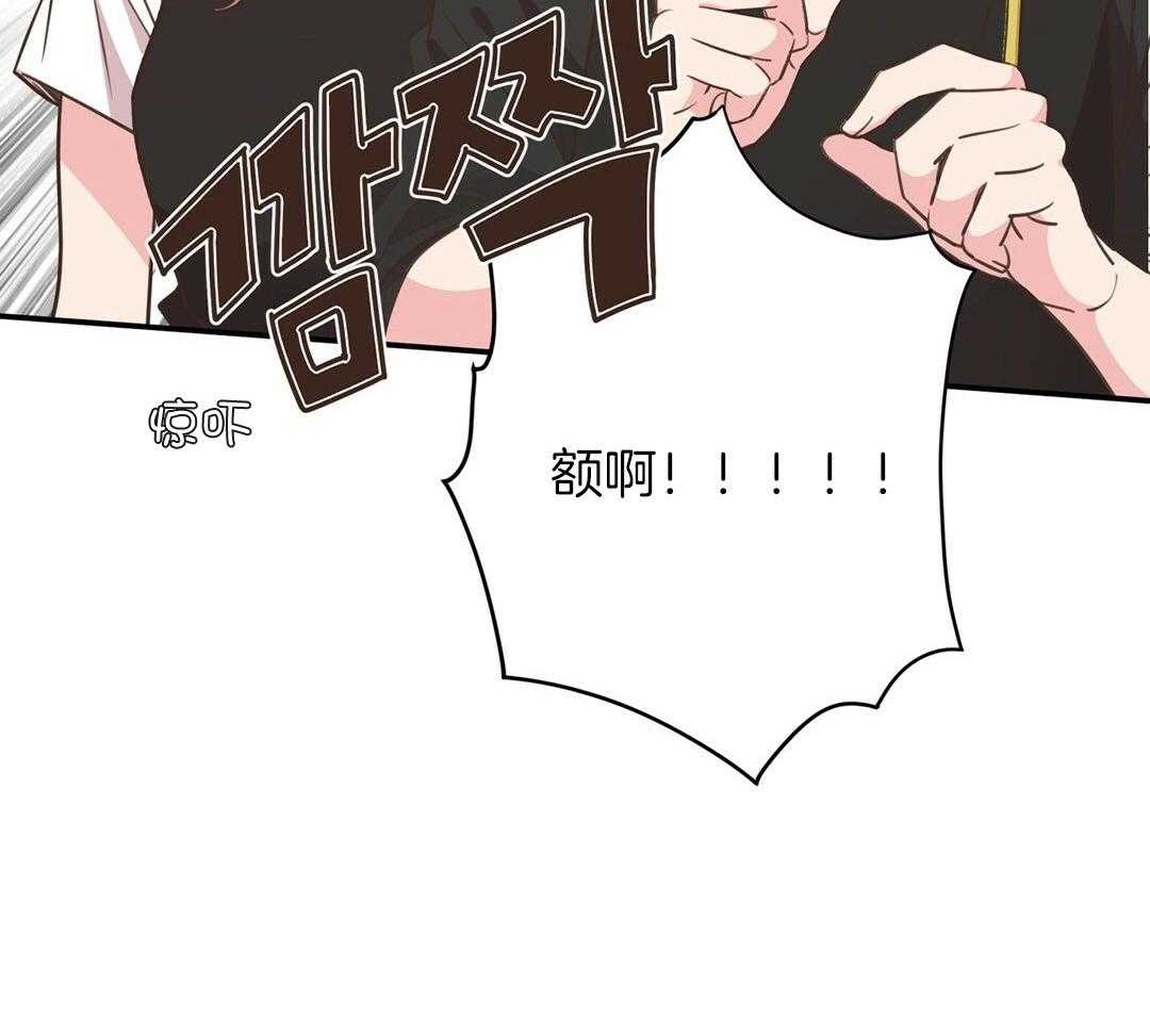 理事靠脑补送上门 第34话 恋爱的时机 第3页