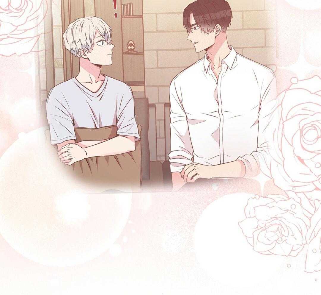 理事靠脑补送上门 第34话 恋爱的时机 第25页