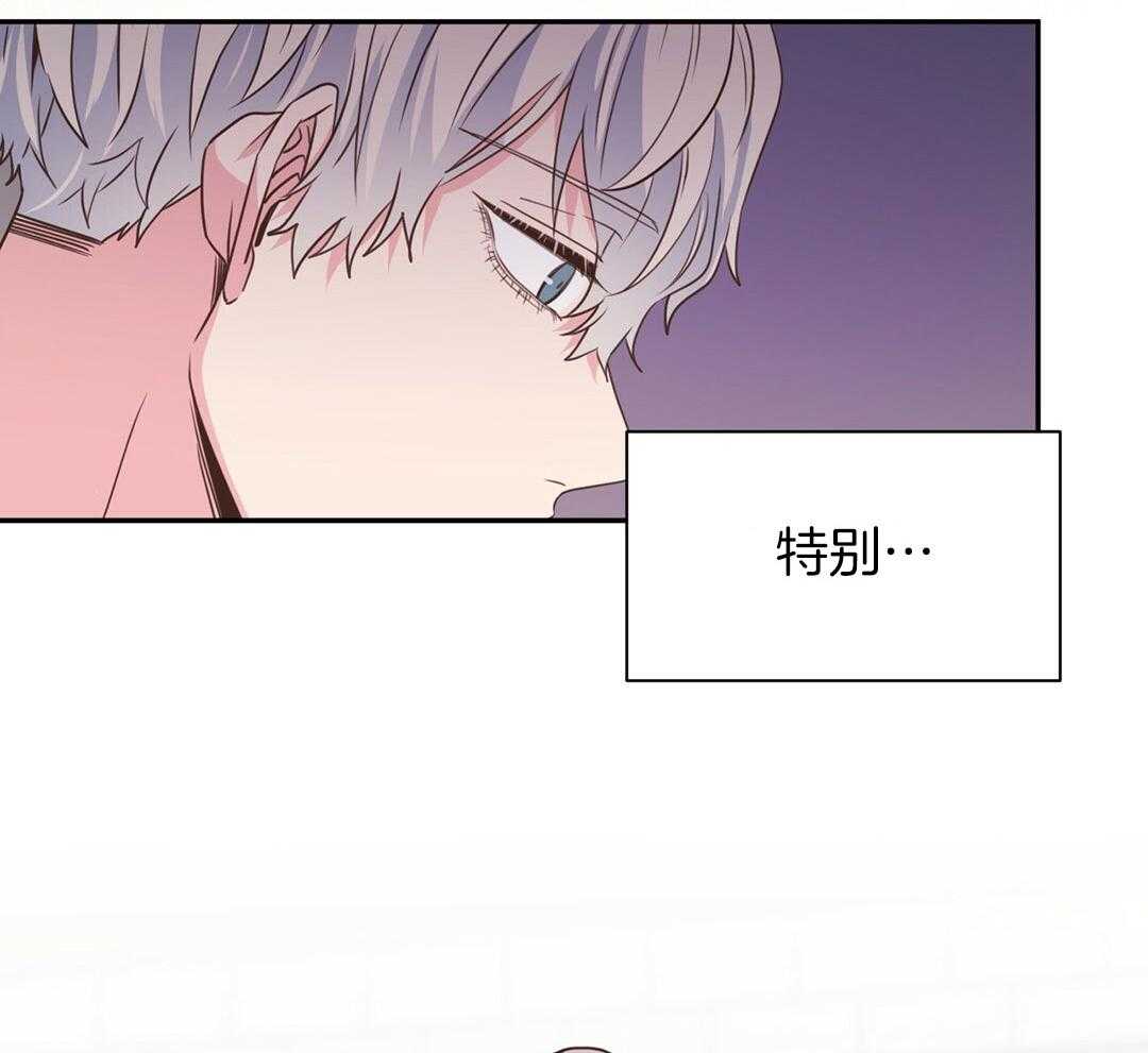 理事靠脑补送上门 第34话 恋爱的时机 第26页