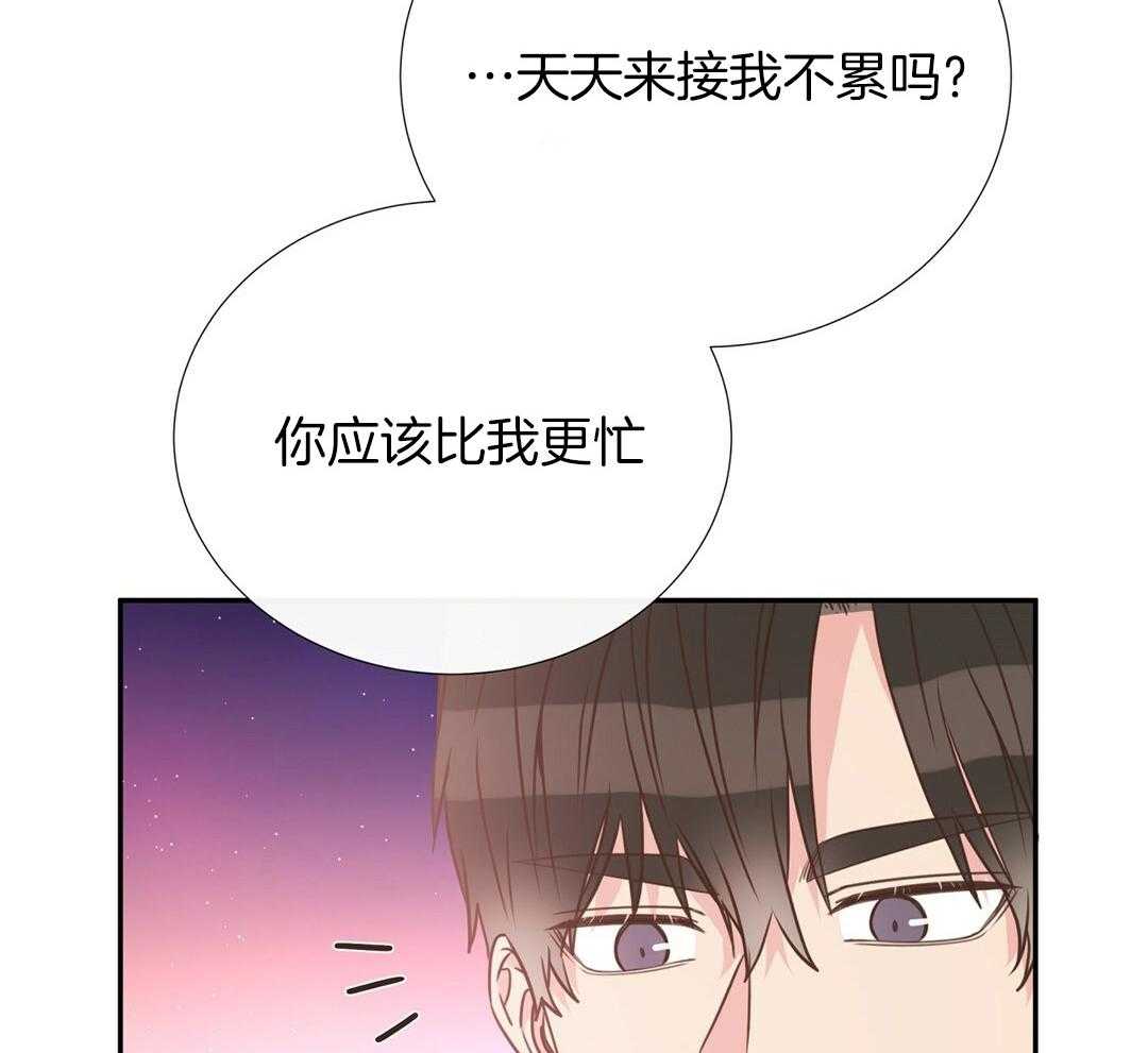 理事靠脑补送上门 第34话 恋爱的时机 第35页