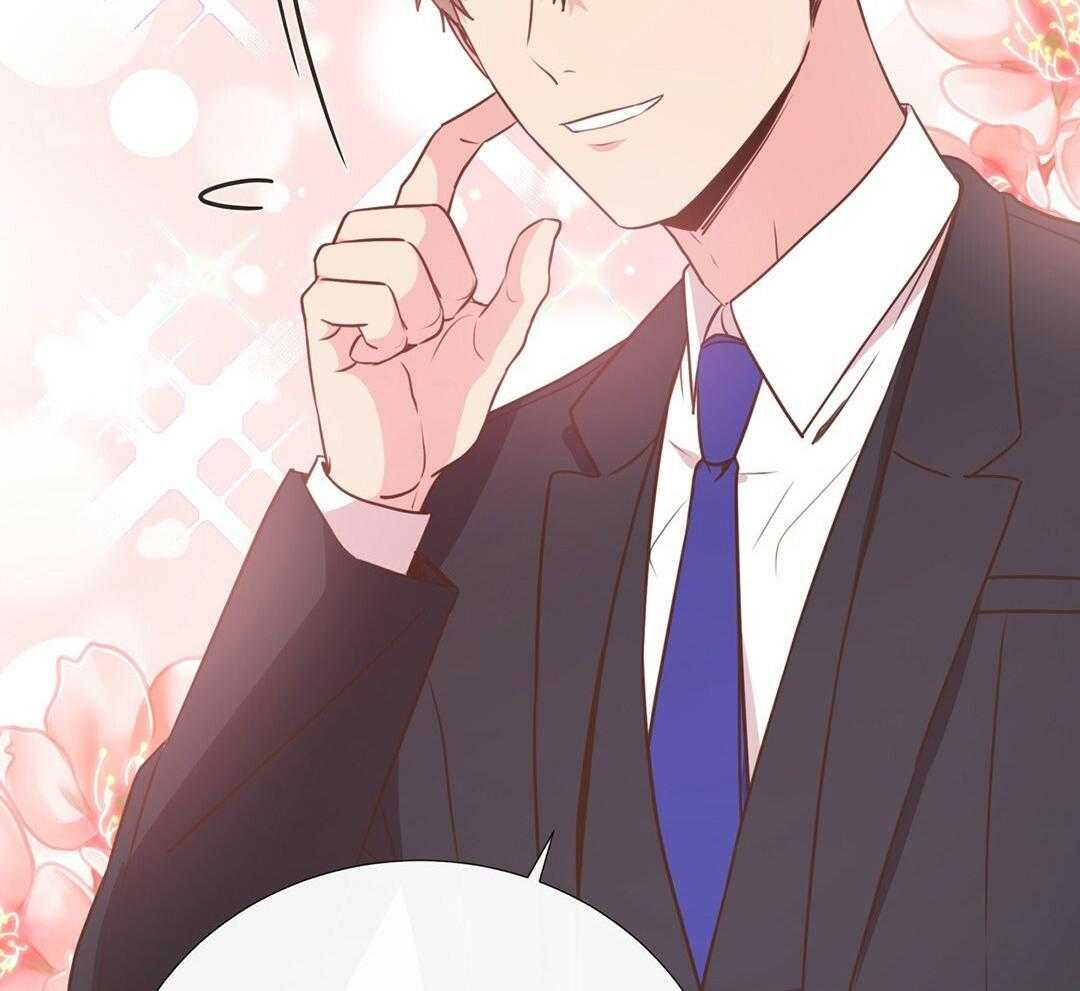 理事靠脑补送上门 第34话 恋爱的时机 第37页