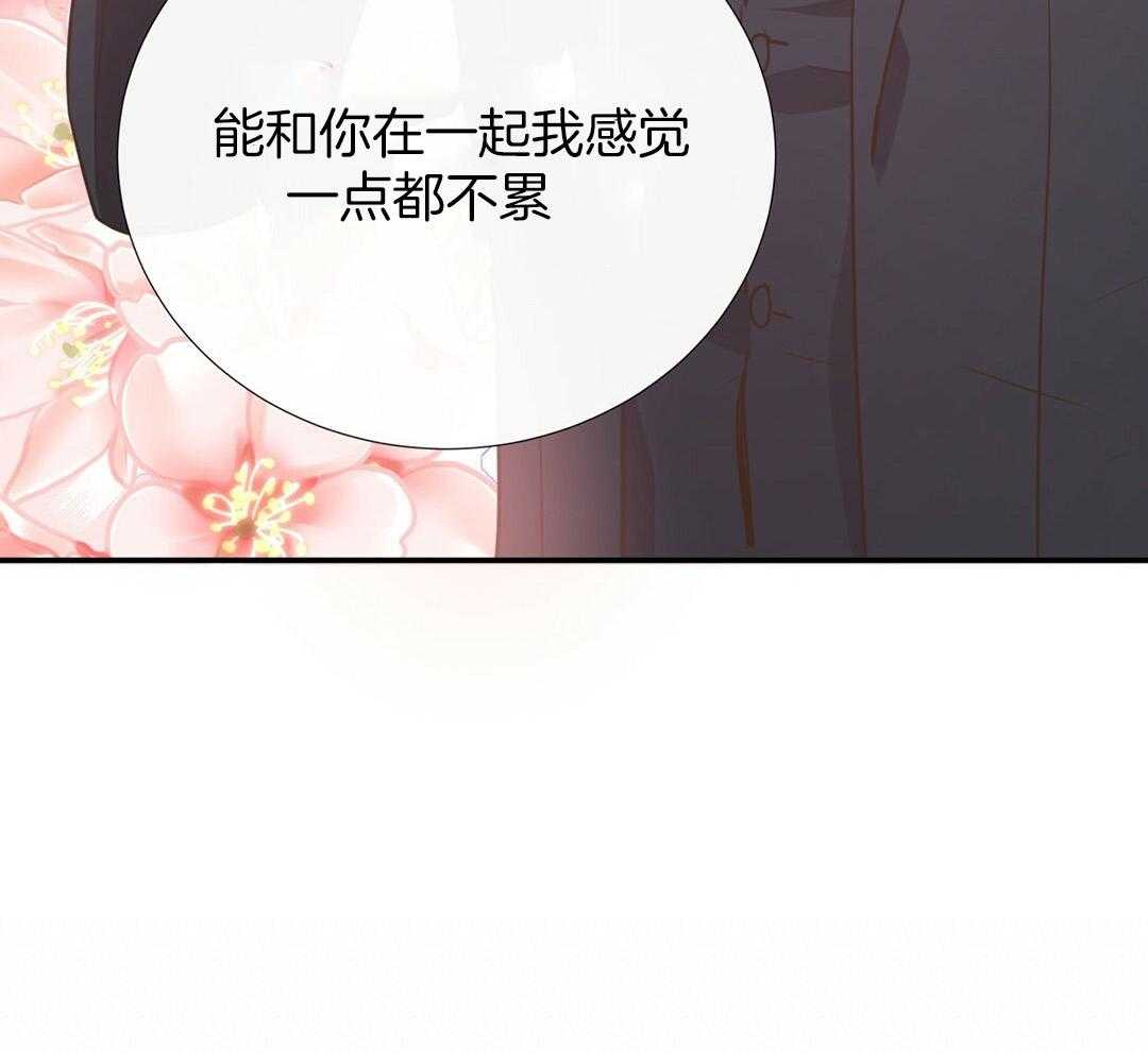 理事靠脑补送上门 第34话 恋爱的时机 第38页