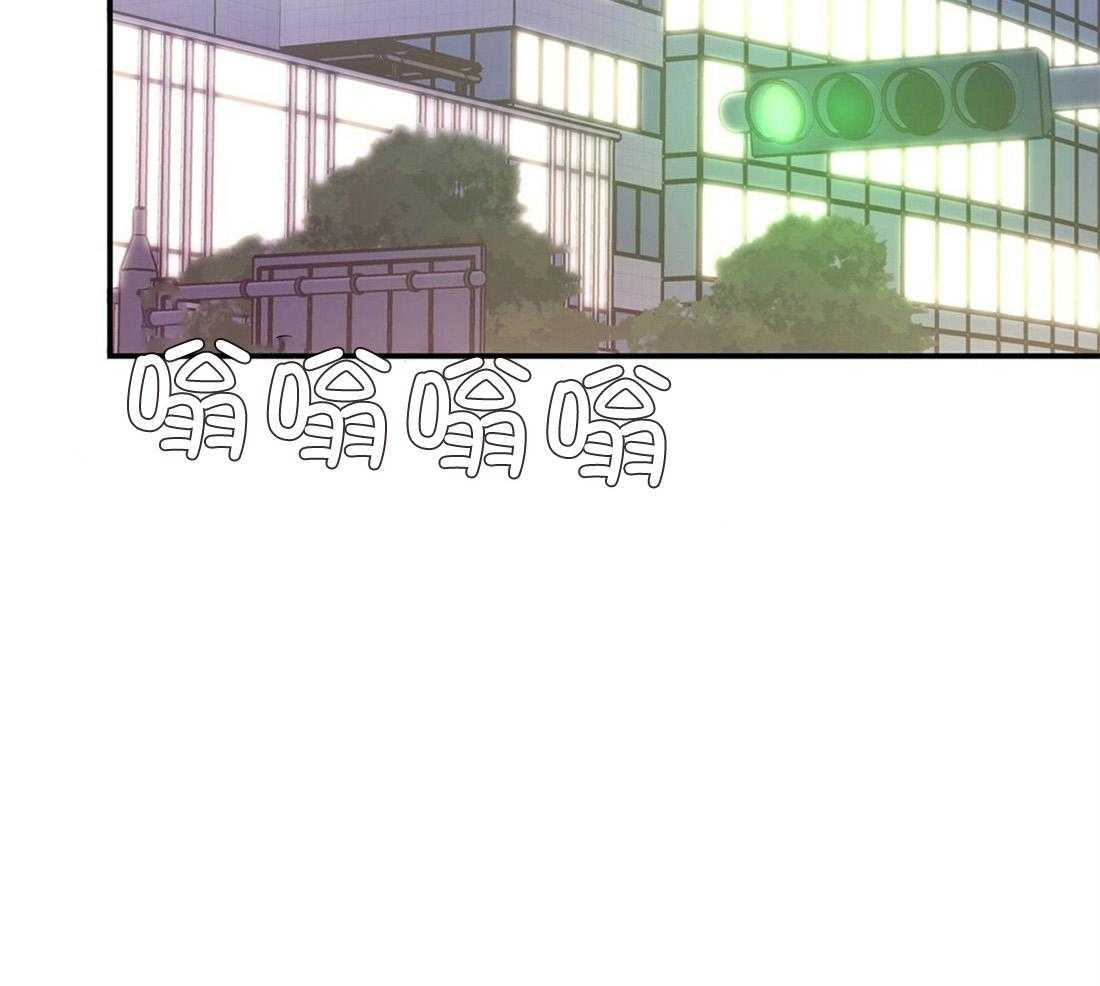 理事靠脑补送上门 第19话 迟钝 第17页