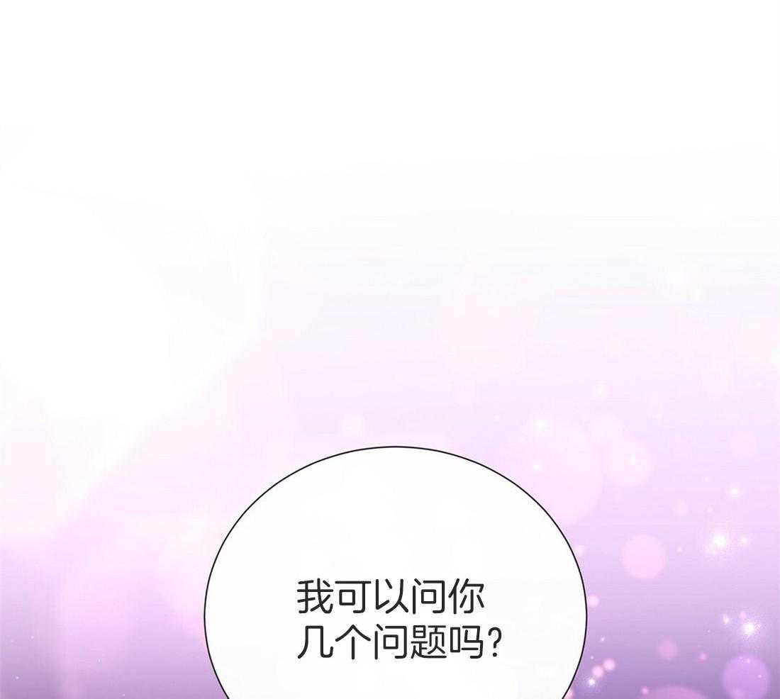 理事靠脑补送上门 第19话 迟钝 第18页