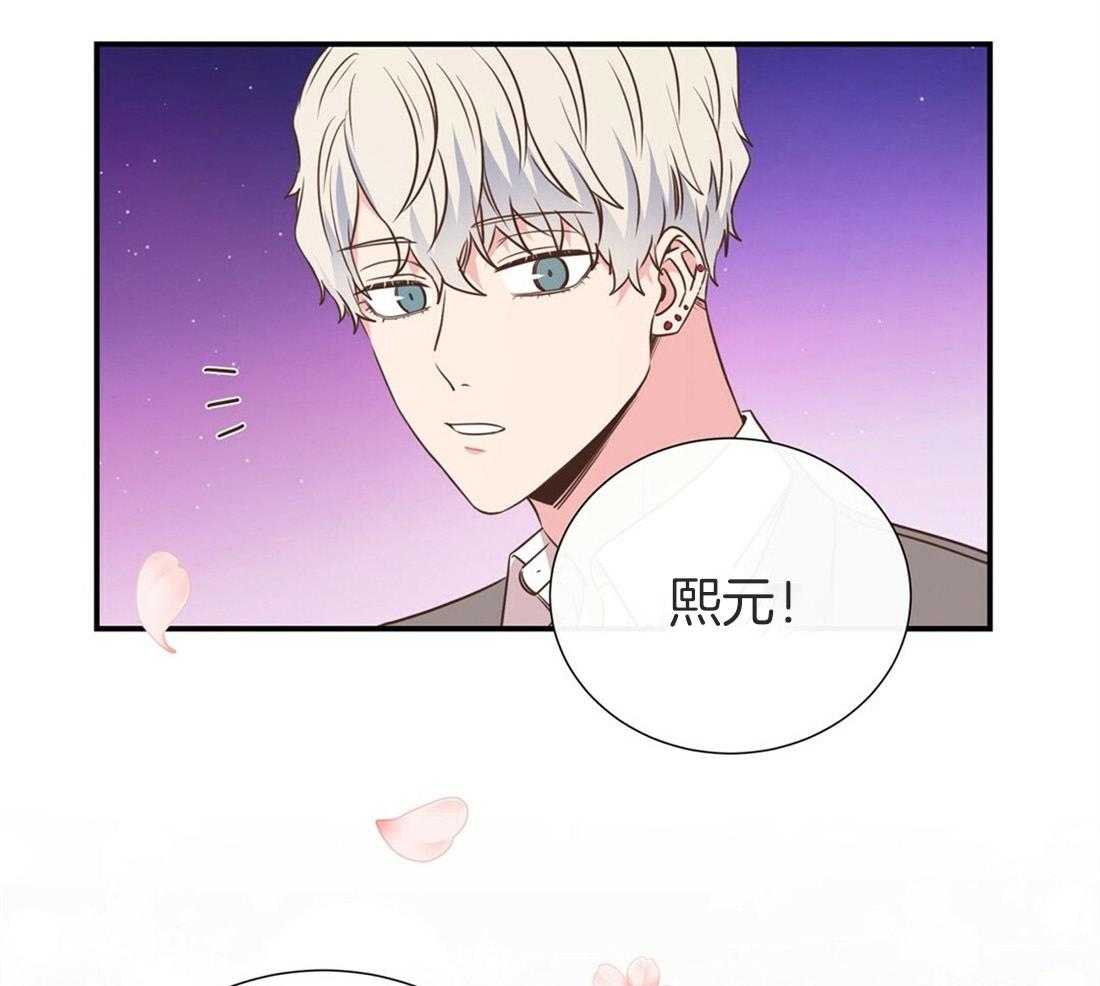理事靠脑补送上门 第19话 迟钝 第4页