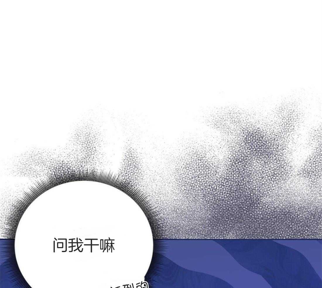 理事靠脑补送上门 第19话 迟钝 第32页