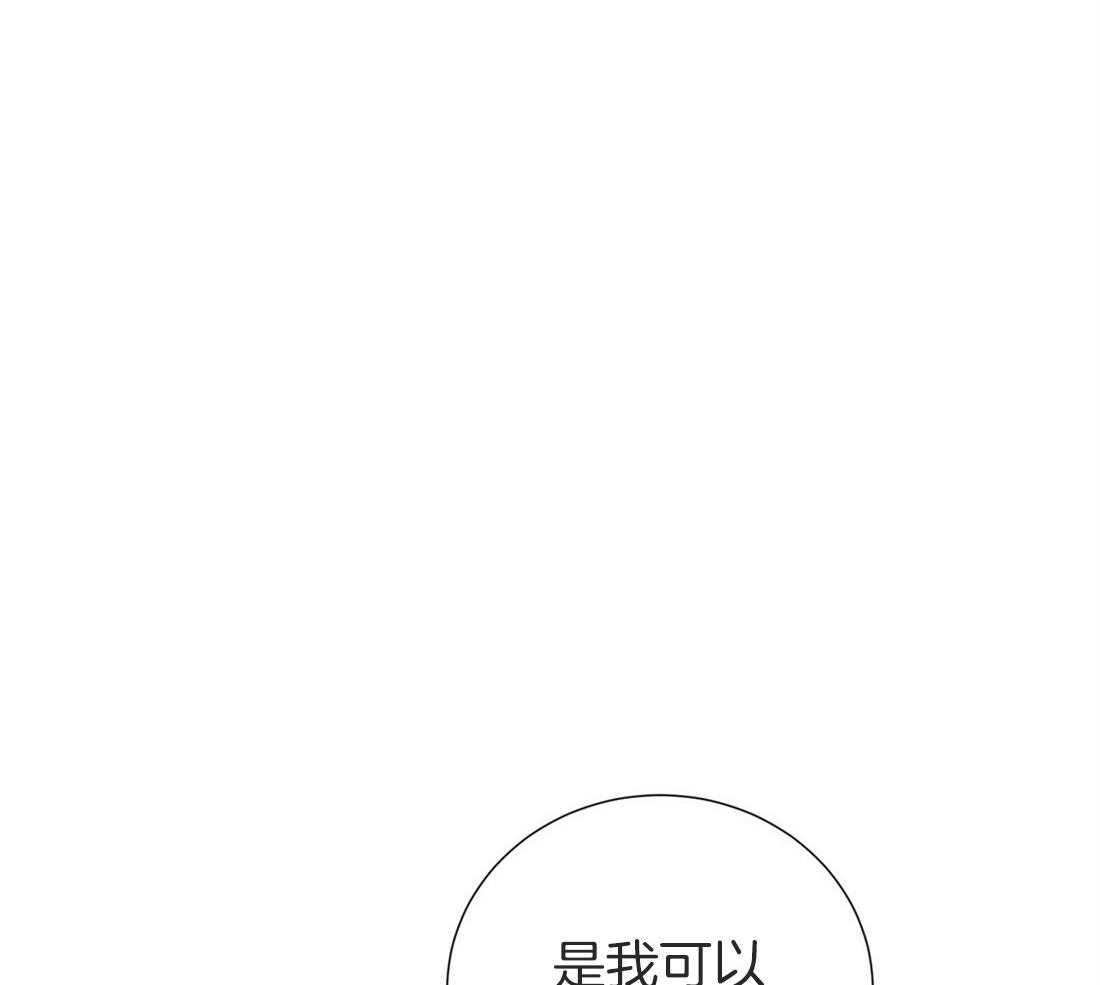 理事靠脑补送上门 第19话 迟钝 第36页