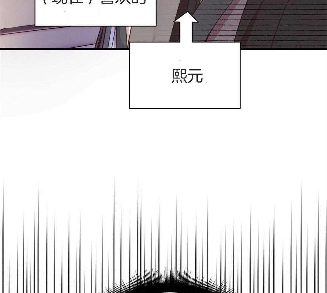 理事靠脑补送上门 第19话 迟钝 第42页