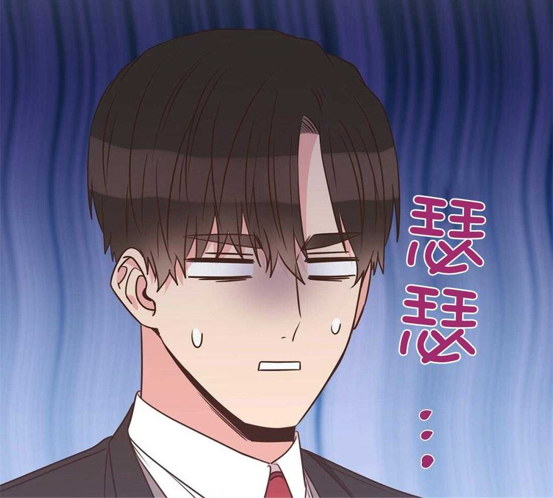 理事靠脑补送上门 第19话 迟钝 第45页