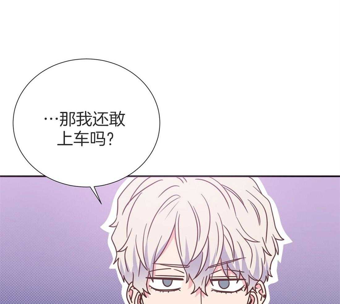 理事靠脑补送上门 第19话 迟钝 第10页