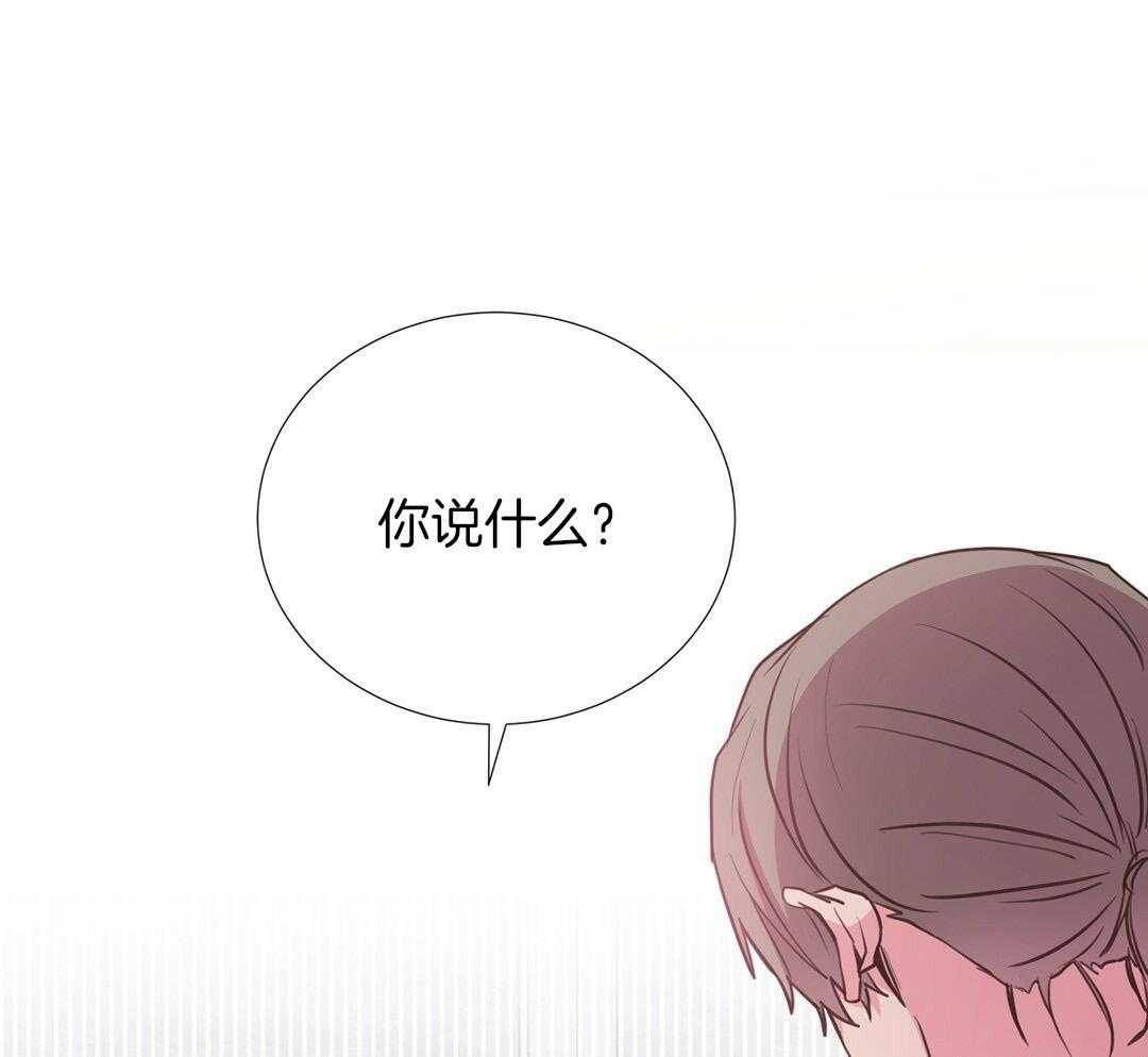 理事靠脑补送上门 第33话 你得负责 第1页