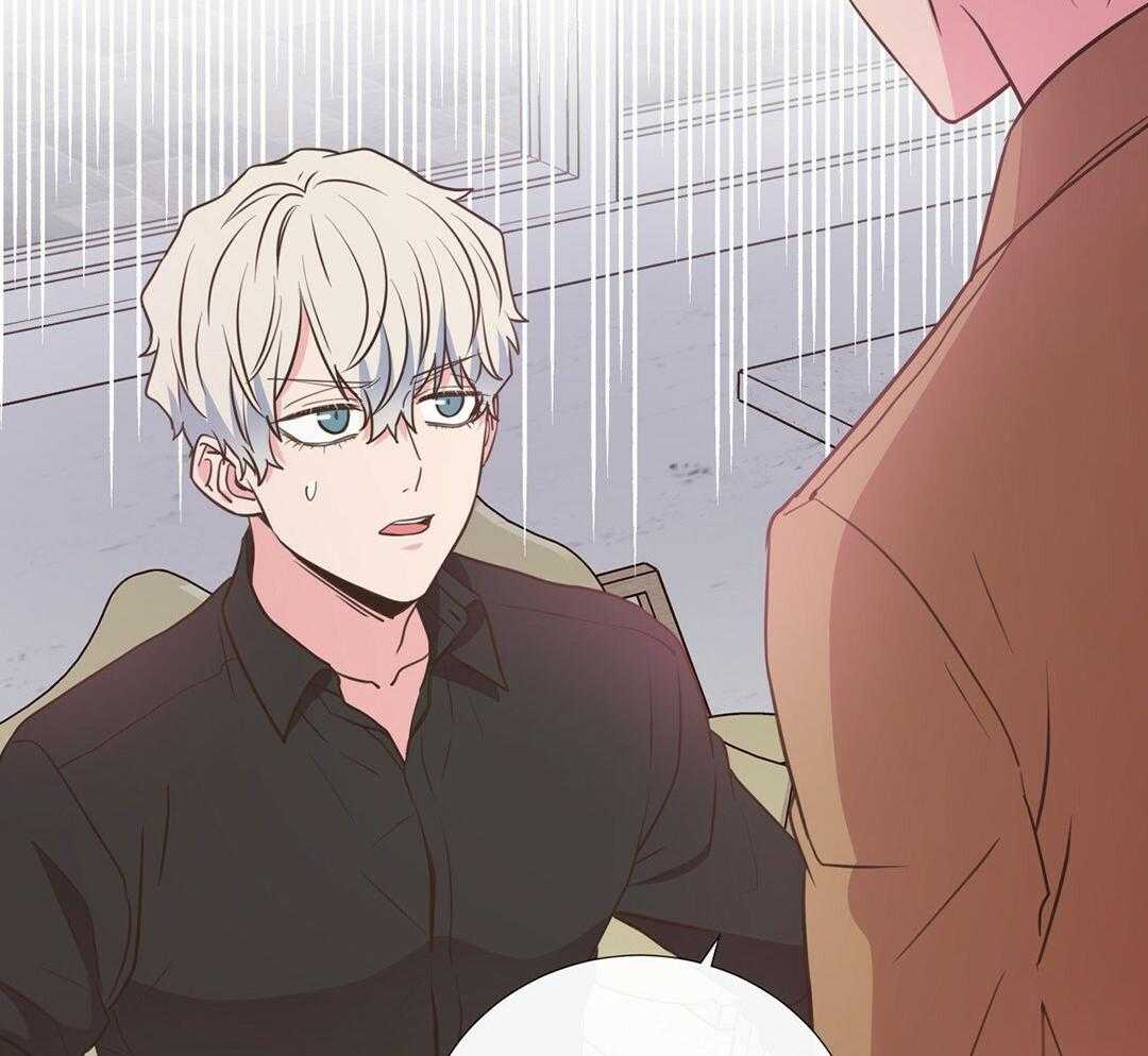 理事靠脑补送上门 第33话 你得负责 第2页