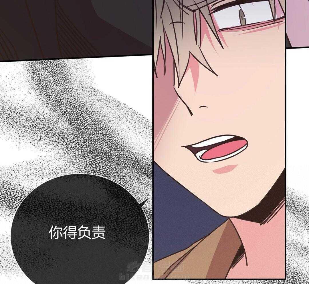 理事靠脑补送上门 第33话 你得负责 第14页