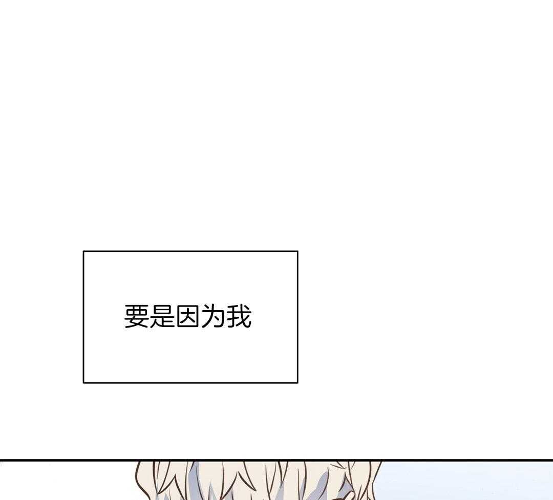 理事靠脑补送上门 第33话 你得负责 第45页