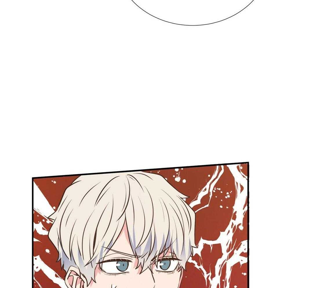理事靠脑补送上门 第33话 你得负责 第9页
