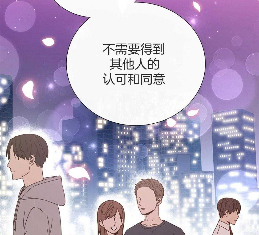 理事靠脑补送上门 第20话 只想你认可 第20页