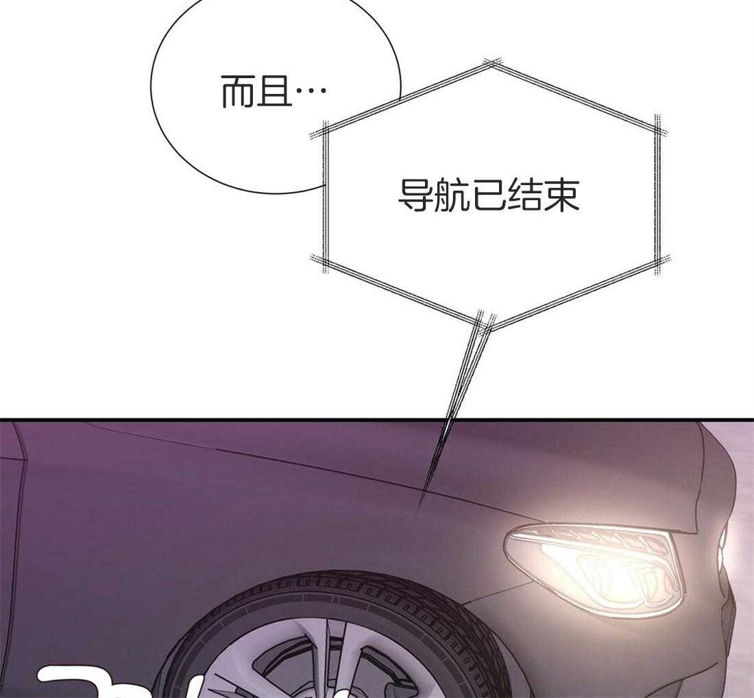 理事靠脑补送上门 第20话 只想你认可 第22页
