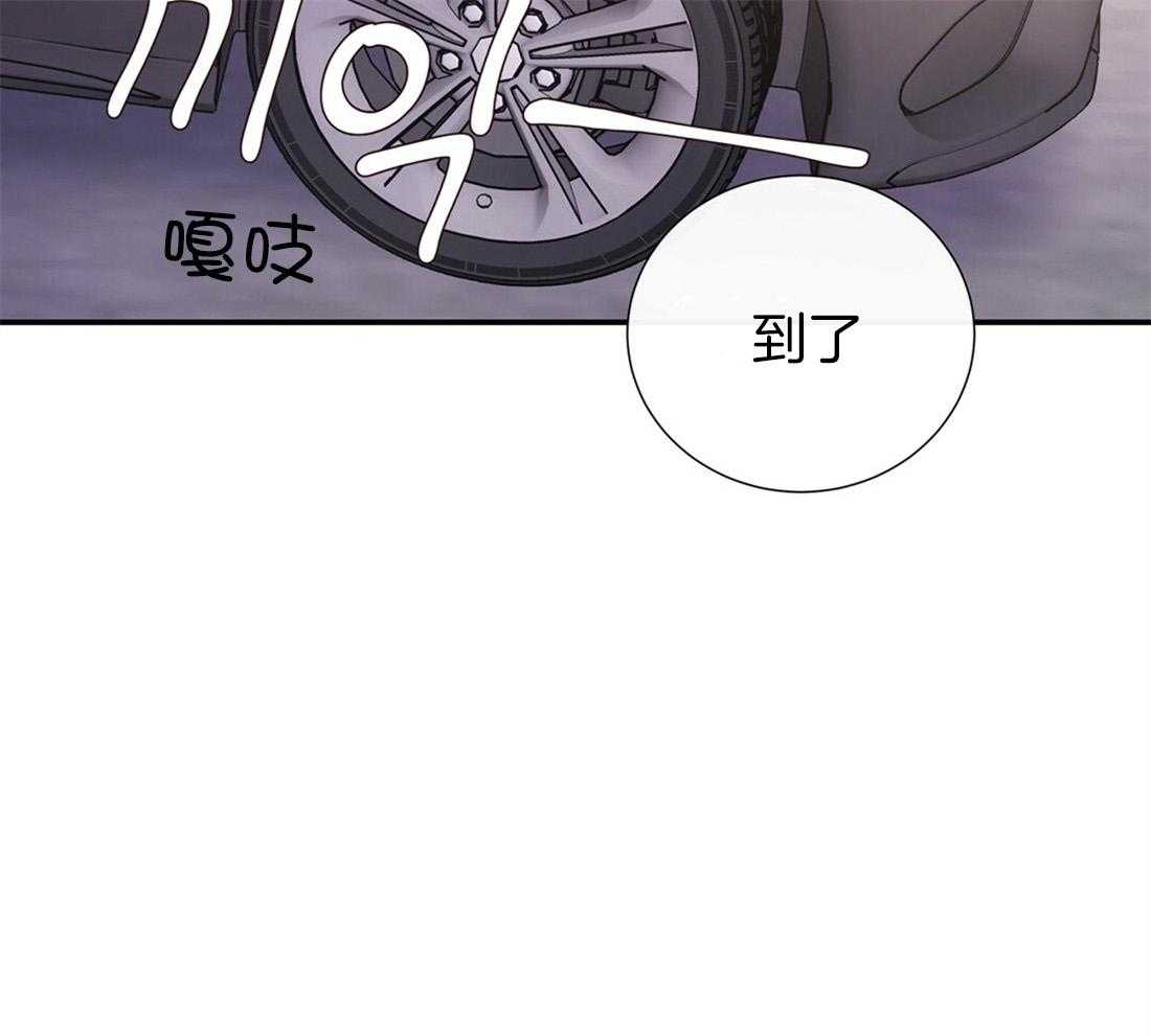 理事靠脑补送上门 第20话 只想你认可 第23页