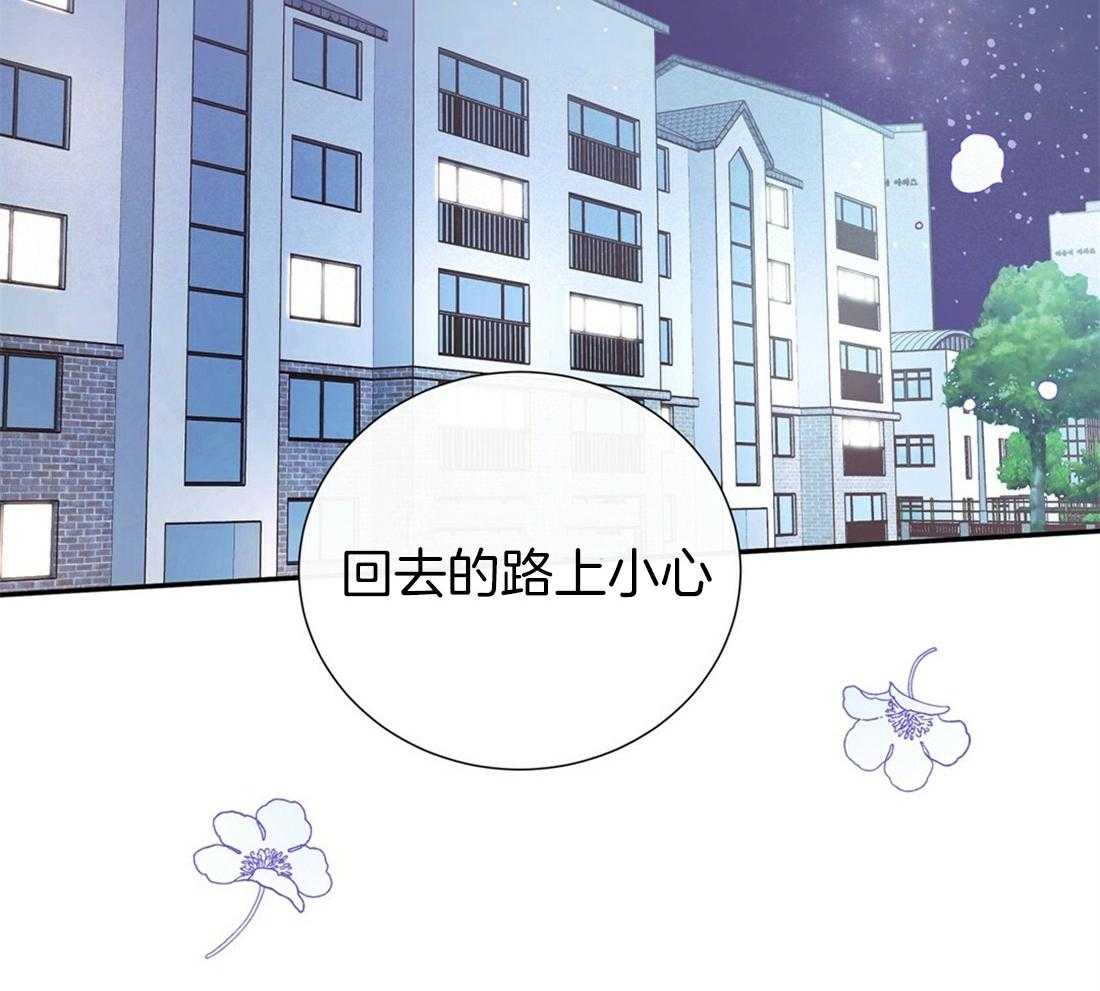 理事靠脑补送上门 第20话 只想你认可 第26页