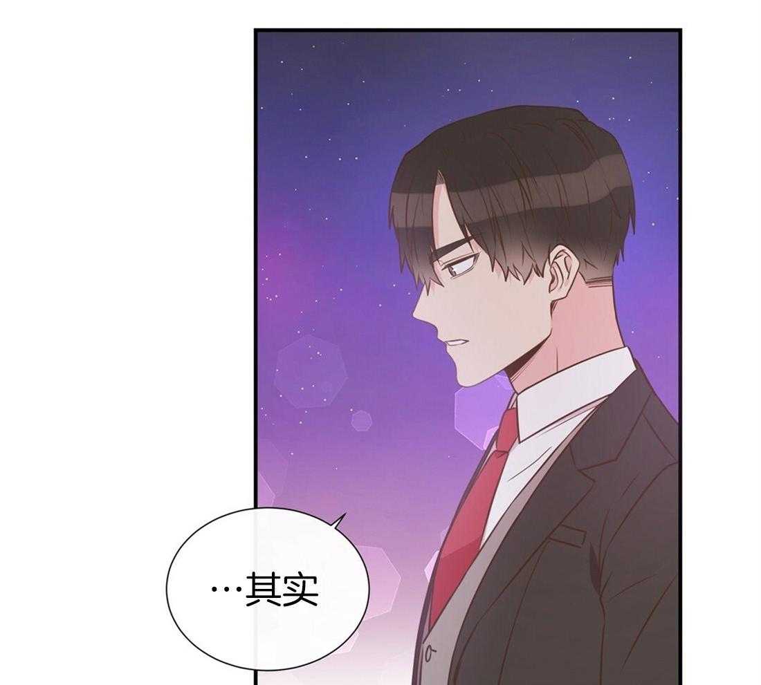 理事靠脑补送上门 第20话 只想你认可 第30页