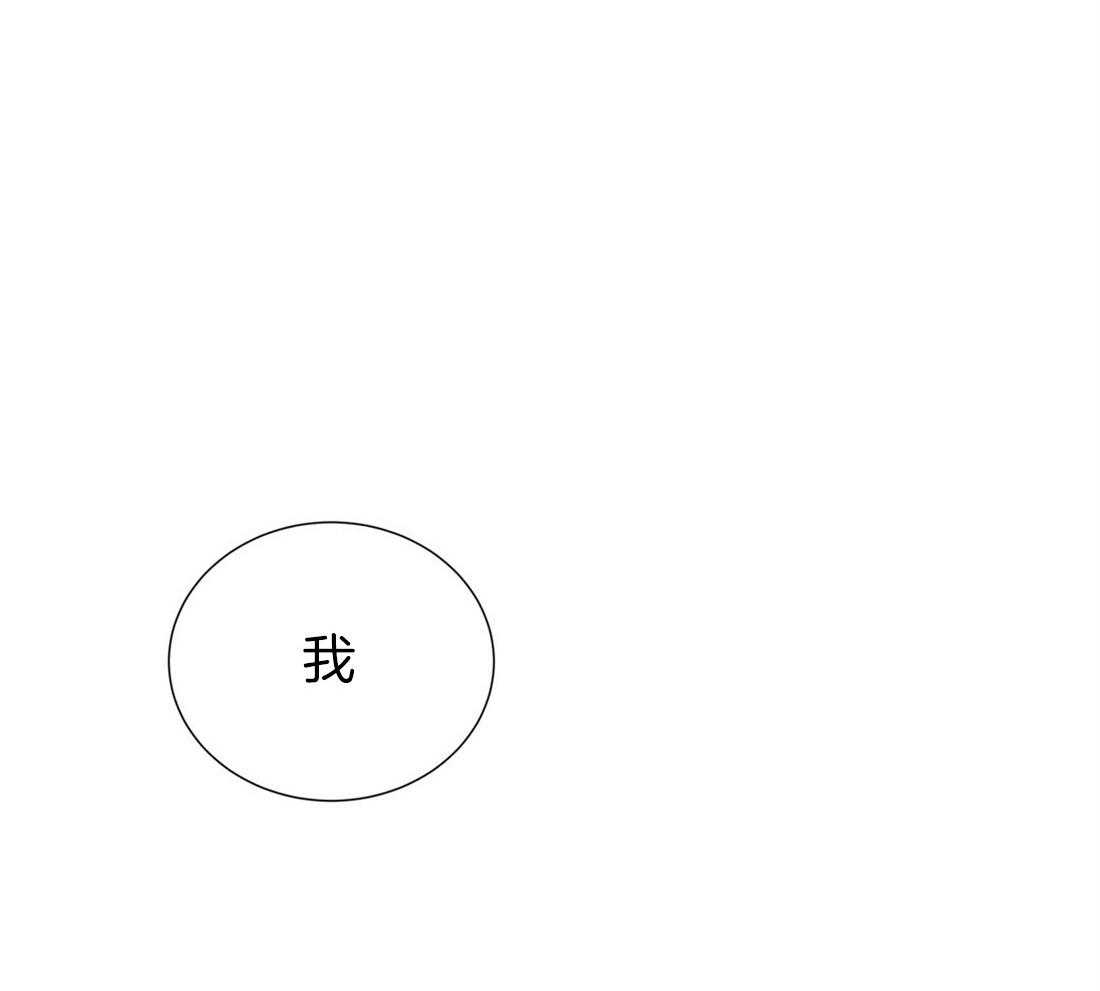 理事靠脑补送上门 第20话 只想你认可 第33页
