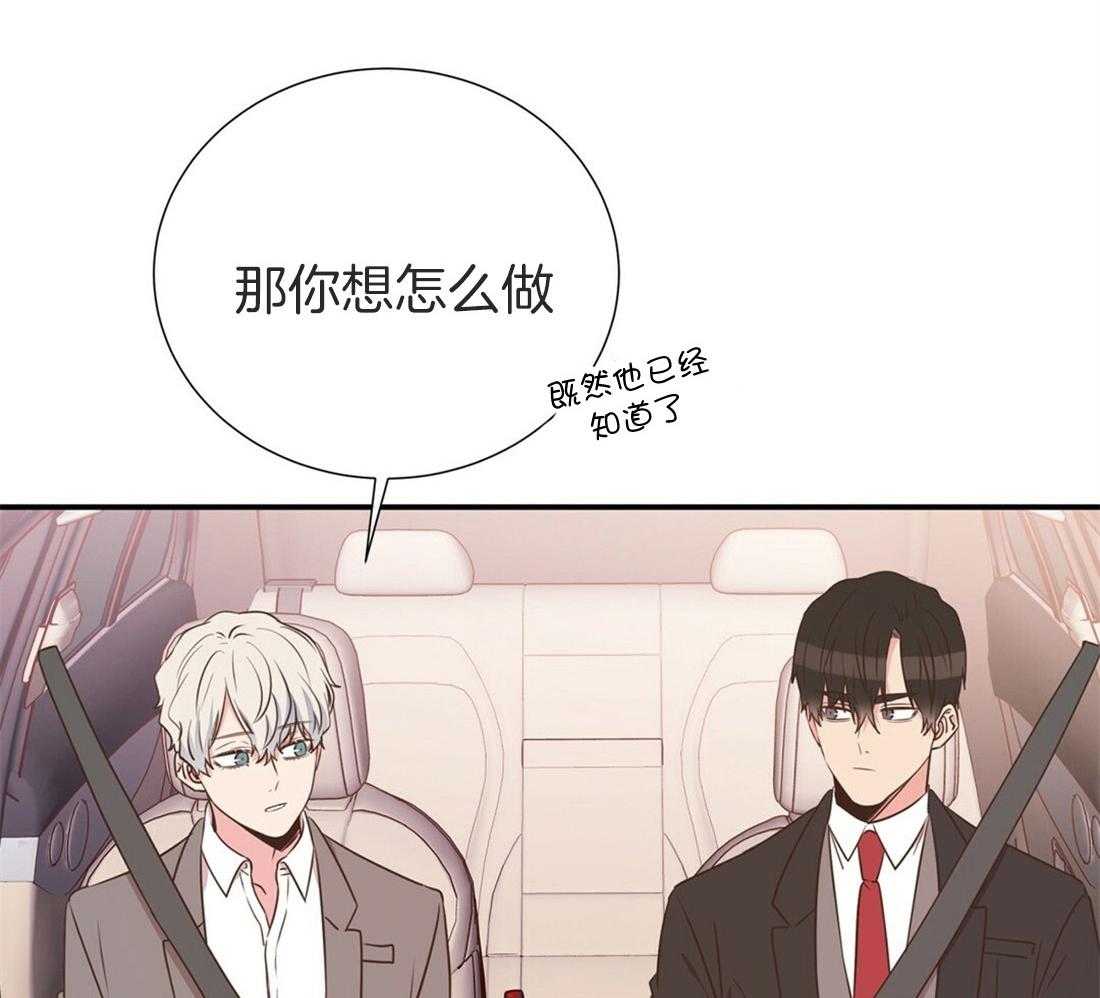 理事靠脑补送上门 第20话 只想你认可 第7页