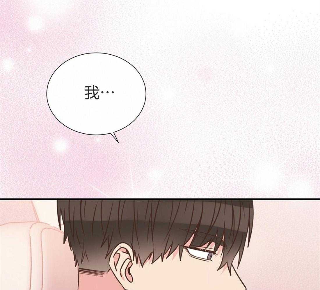 理事靠脑补送上门 第20话 只想你认可 第10页