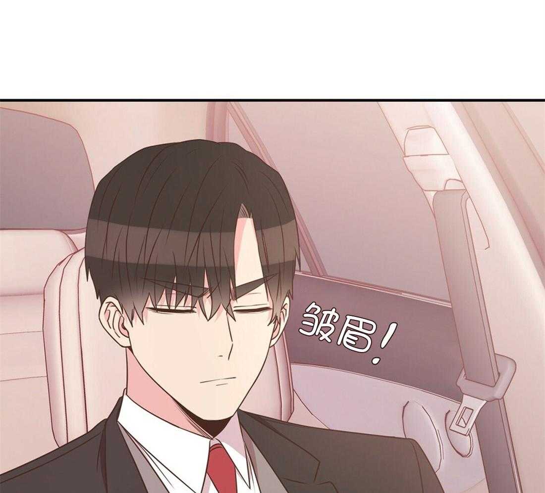 理事靠脑补送上门 第21话 主动求约 第15页