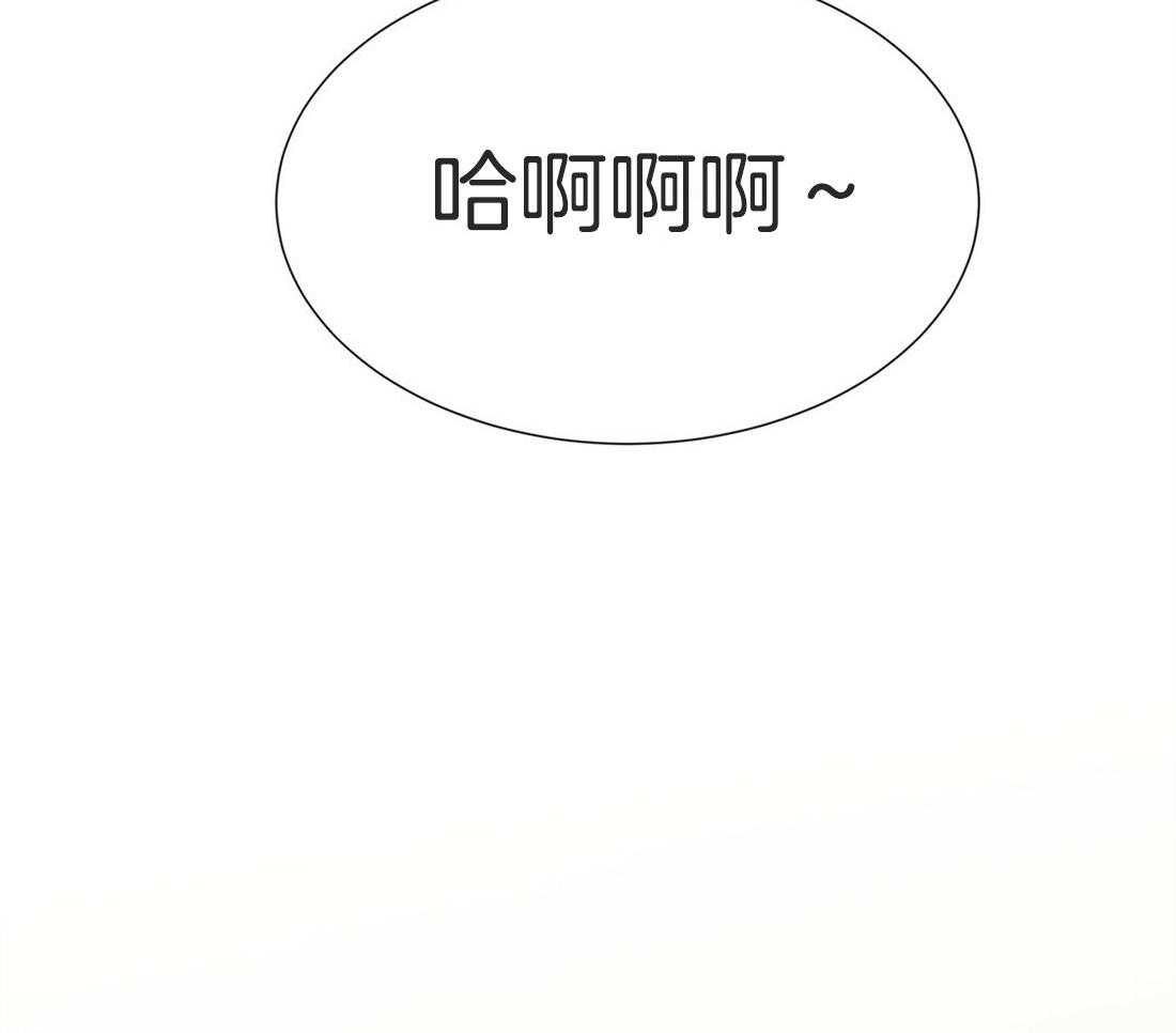 理事靠脑补送上门 第21话 主动求约 第24页
