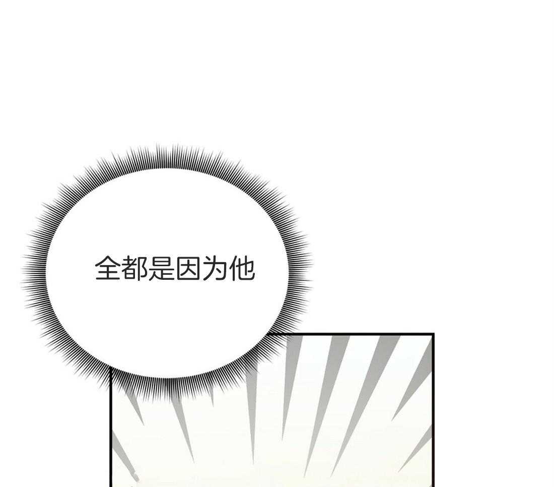 理事靠脑补送上门 第21话 主动求约 第29页