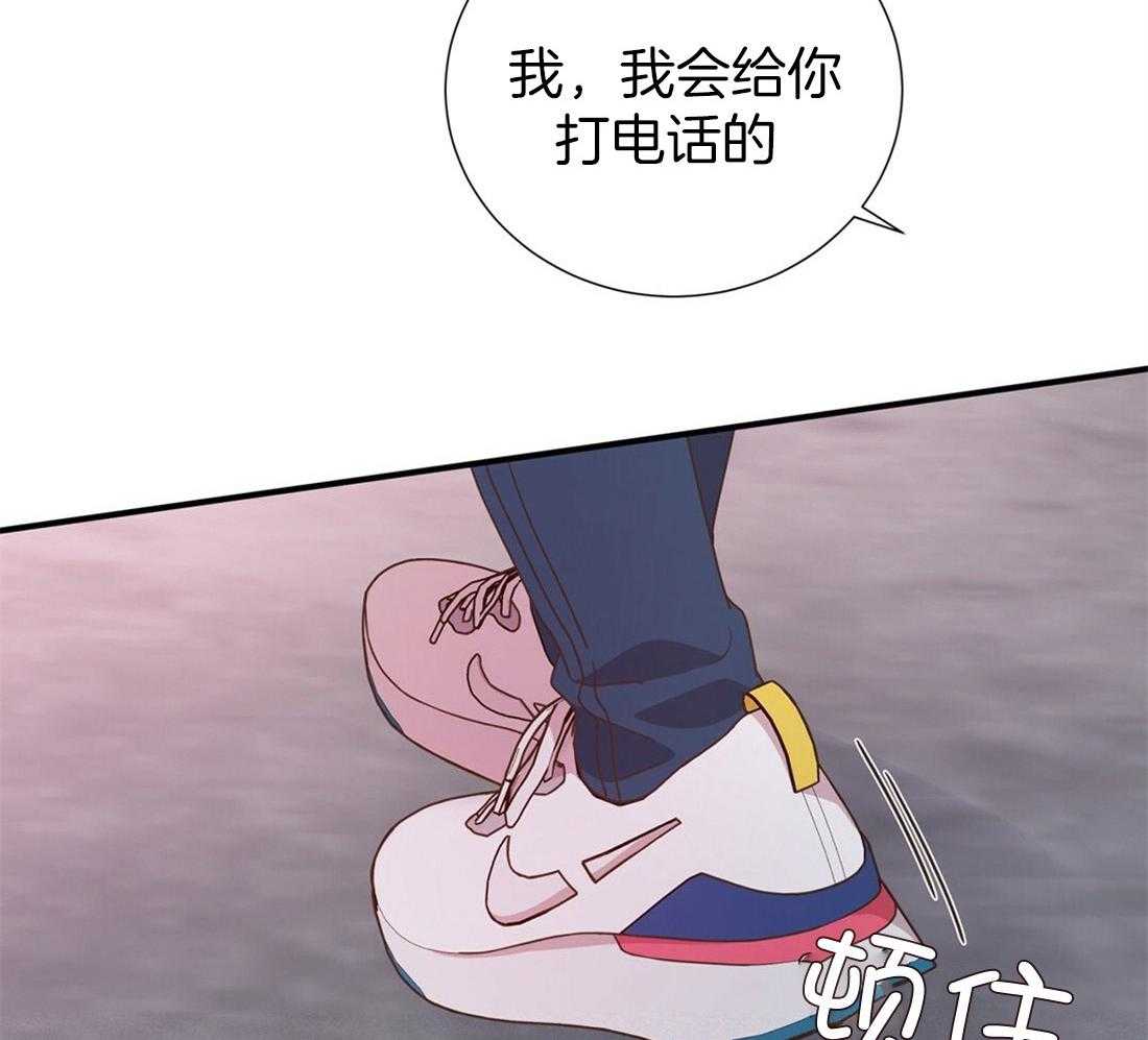理事靠脑补送上门 第21话 主动求约 第4页