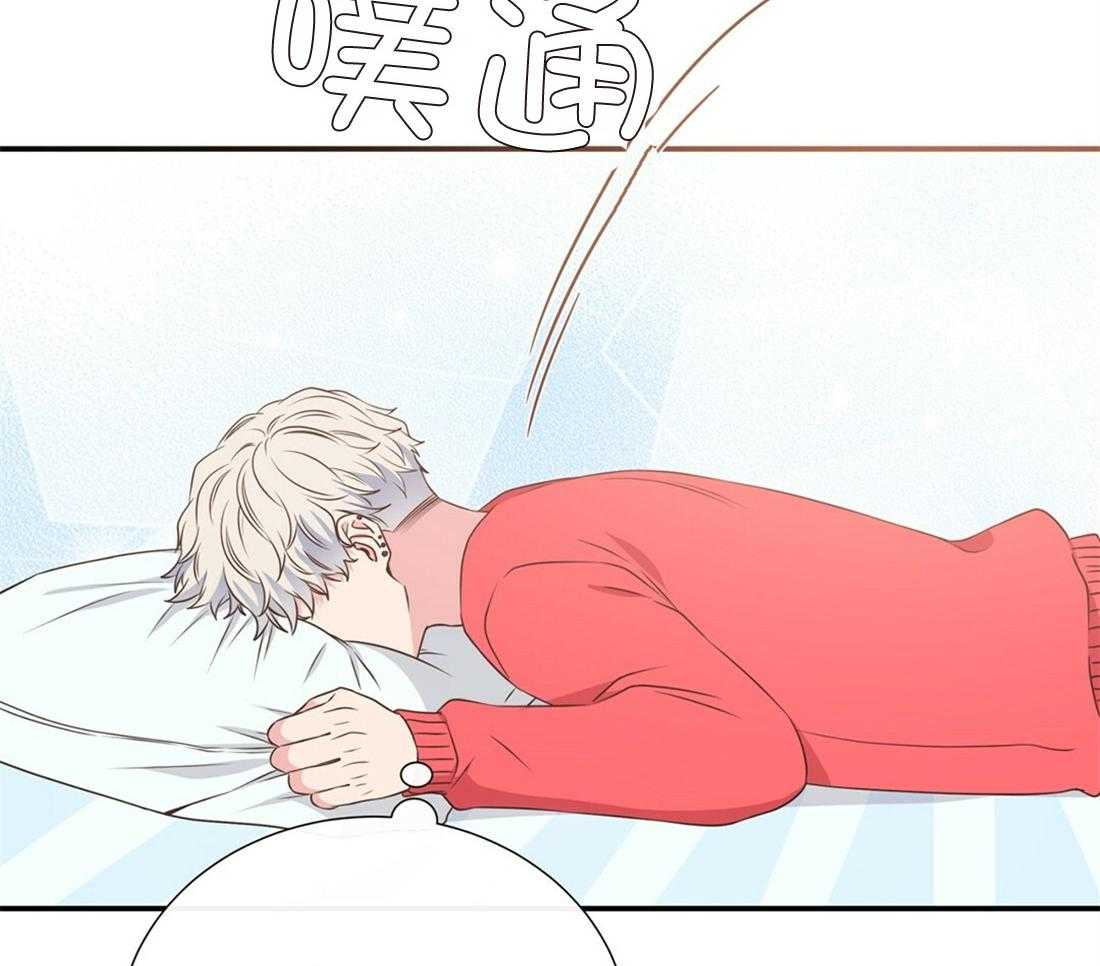 理事靠脑补送上门 第21话 主动求约 第32页
