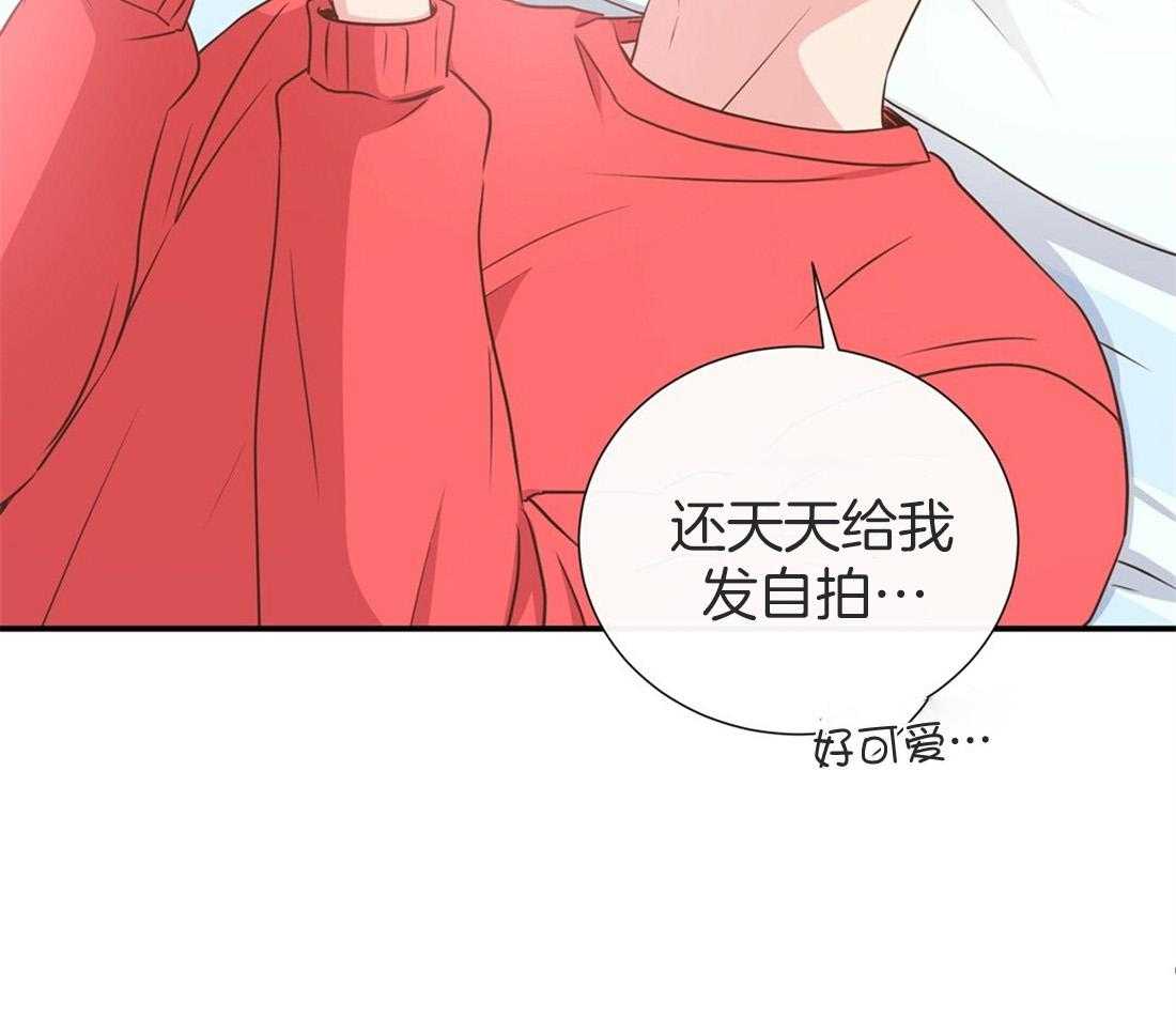 理事靠脑补送上门 第21话 主动求约 第38页