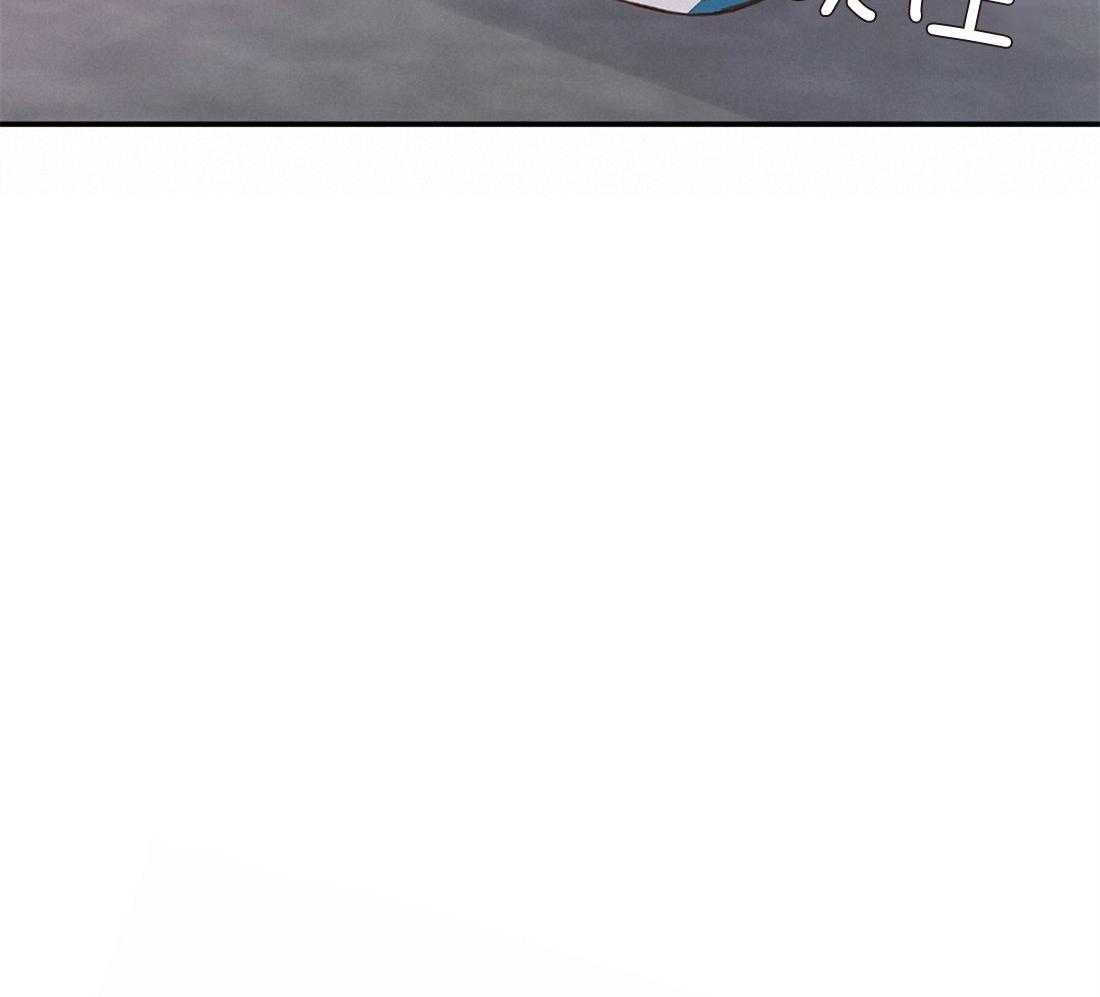 理事靠脑补送上门 第21话 主动求约 第5页