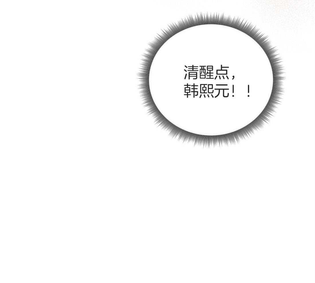 理事靠脑补送上门 第21话 主动求约 第43页