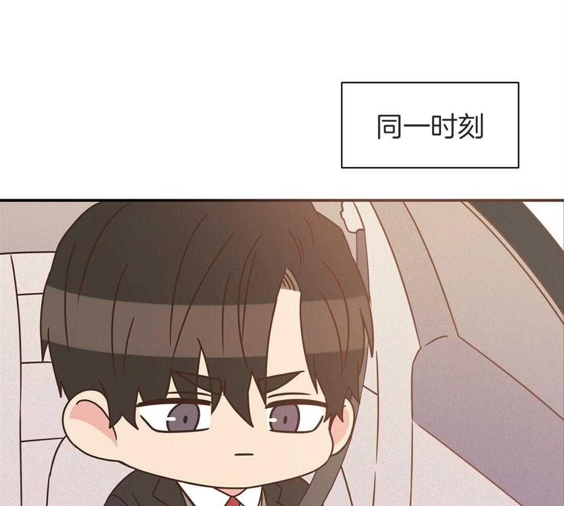 理事靠脑补送上门 第21话 主动求约 第44页