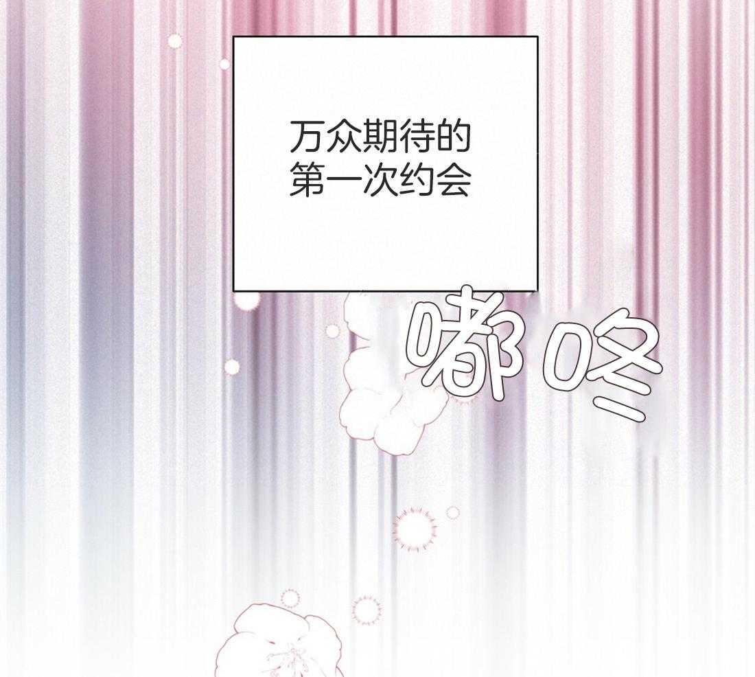 理事靠脑补送上门 第21话 主动求约 第49页