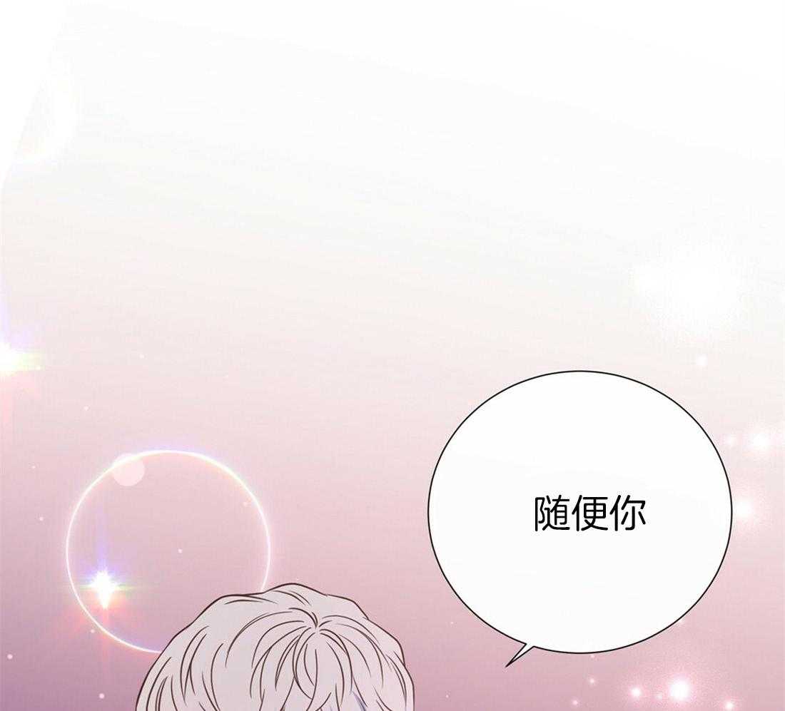 理事靠脑补送上门 第21话 主动求约 第6页