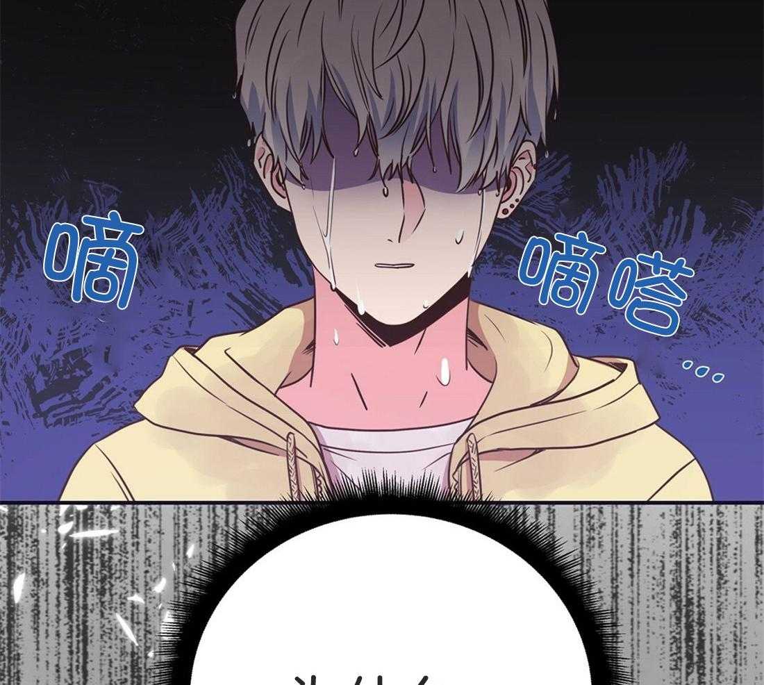理事靠脑补送上门 第21话 主动求约 第51页