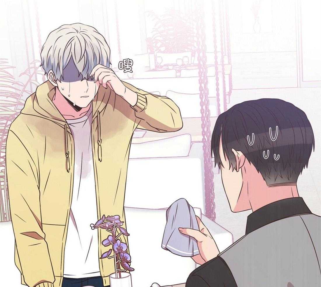 理事靠脑补送上门 第21话 主动求约 第54页