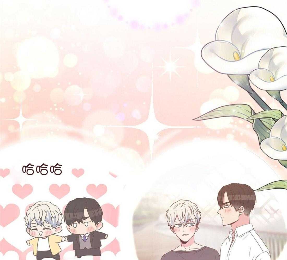 理事靠脑补送上门 第21话 主动求约 第10页