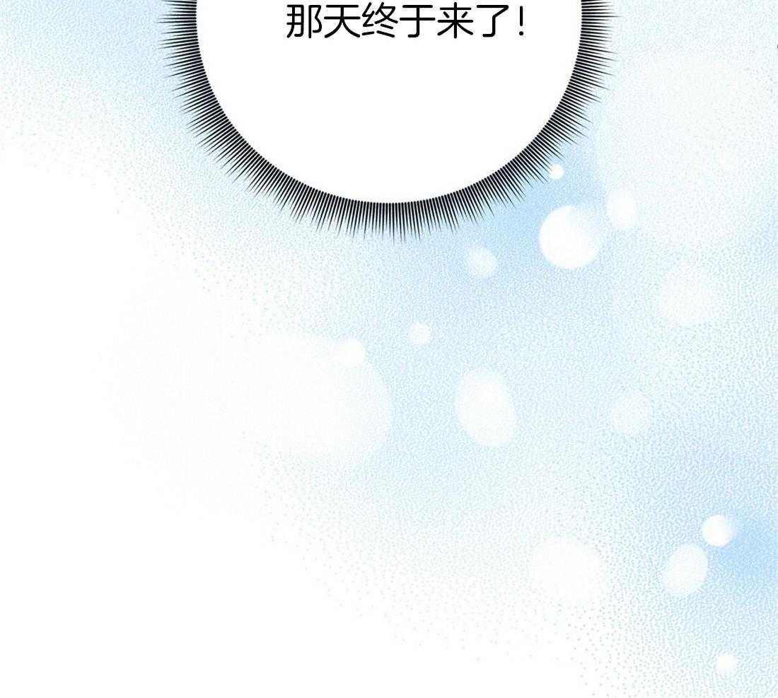 理事靠脑补送上门 第22话 天造地设很般配 第12页