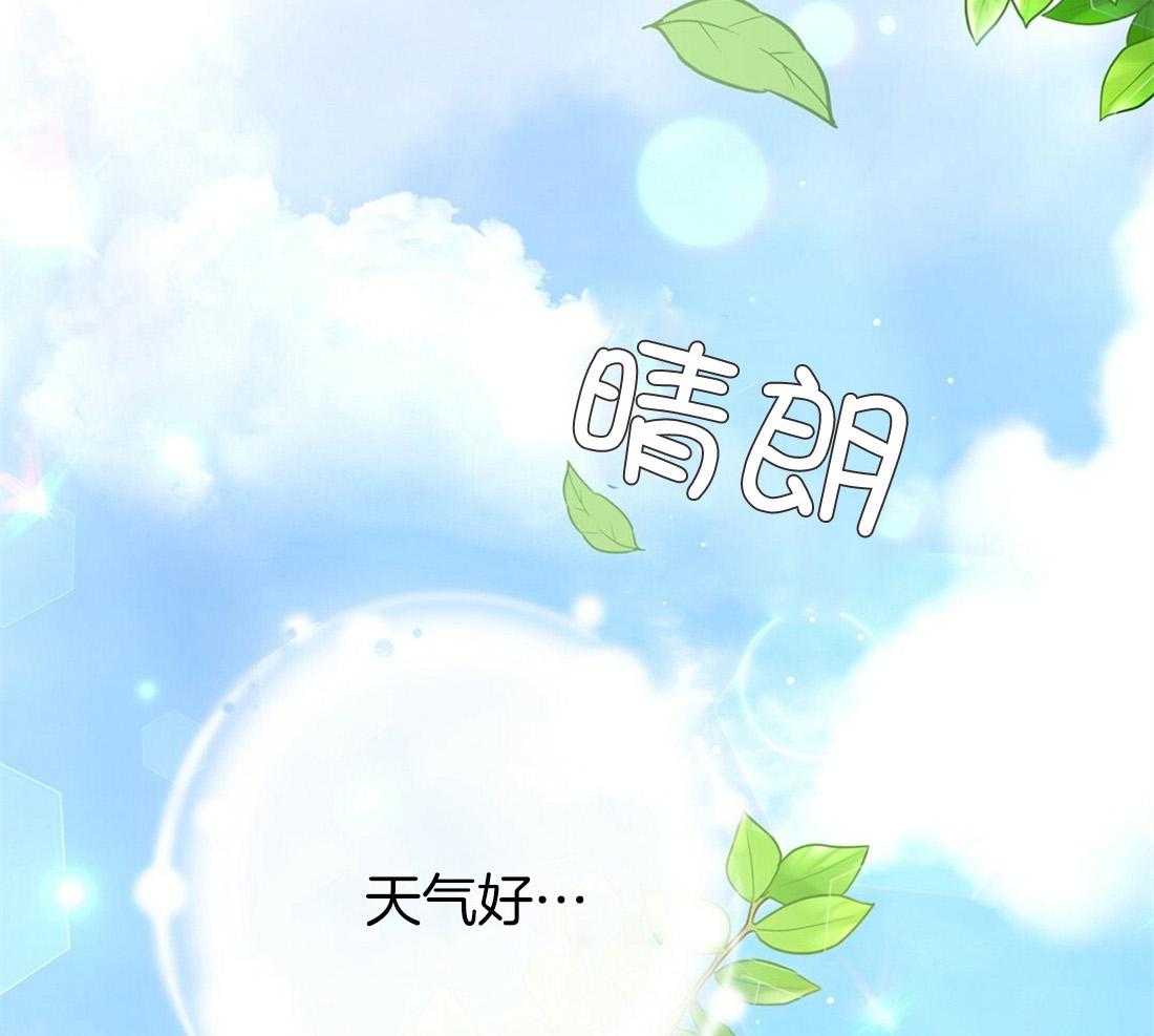 理事靠脑补送上门 第22话 天造地设很般配 第17页
