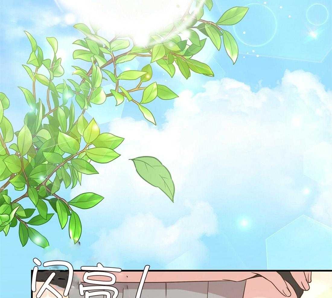 理事靠脑补送上门 第22话 天造地设很般配 第18页