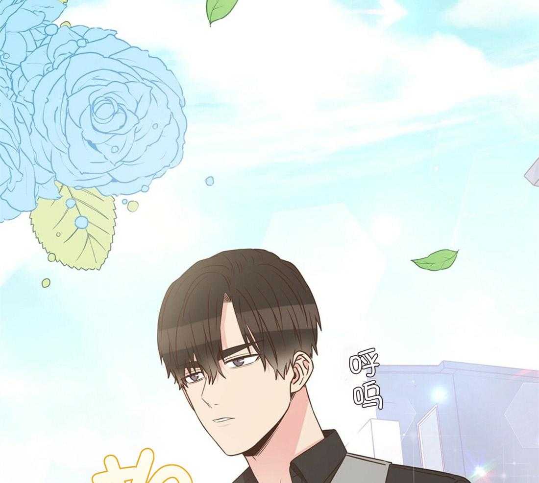理事靠脑补送上门 第22话 天造地设很般配 第20页
