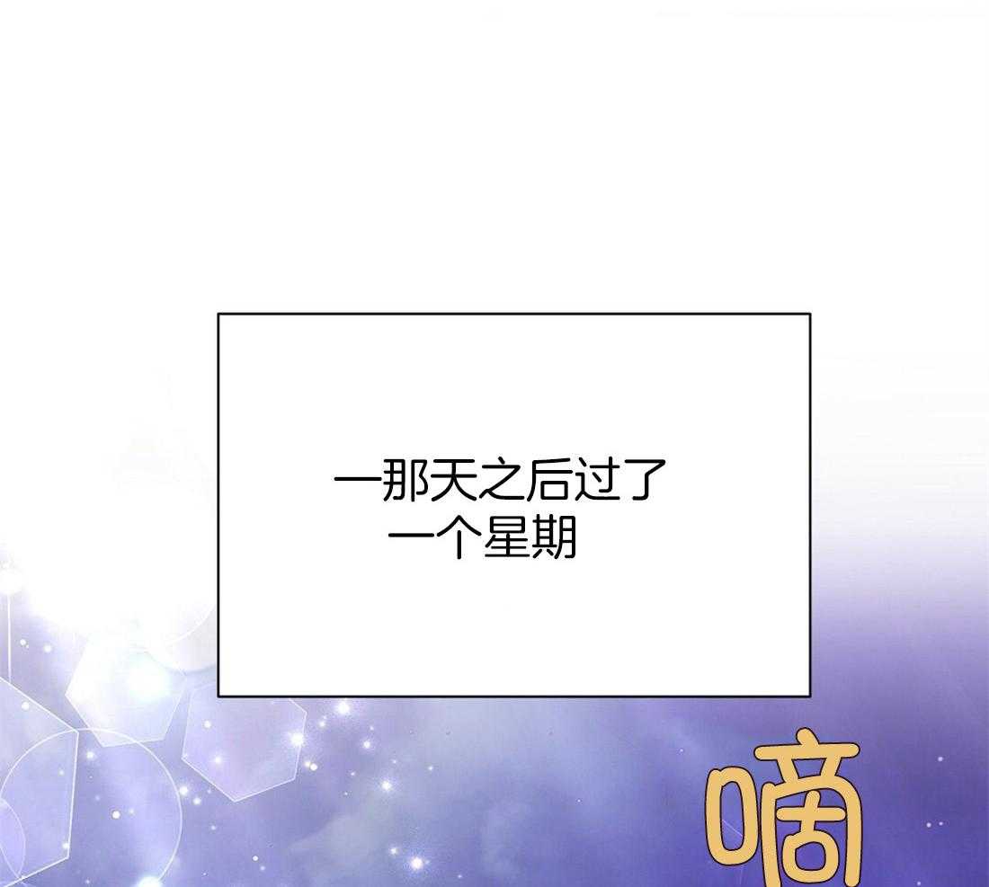理事靠脑补送上门 第22话 天造地设很般配 第3页