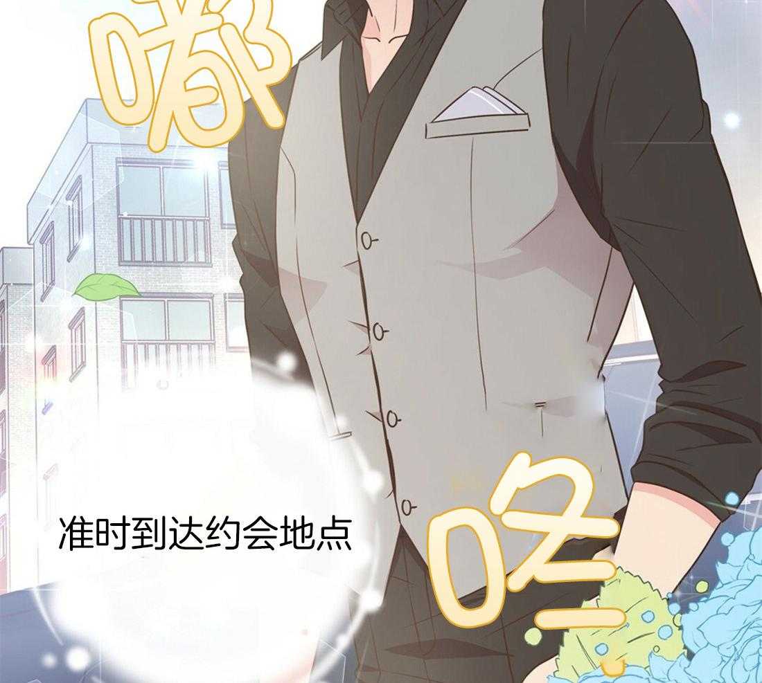 理事靠脑补送上门 第22话 天造地设很般配 第21页