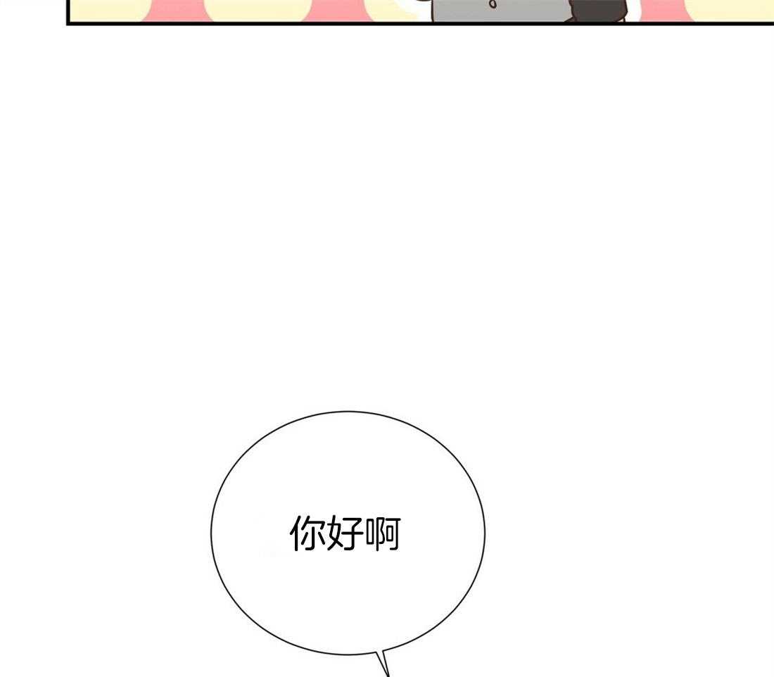 理事靠脑补送上门 第22话 天造地设很般配 第24页