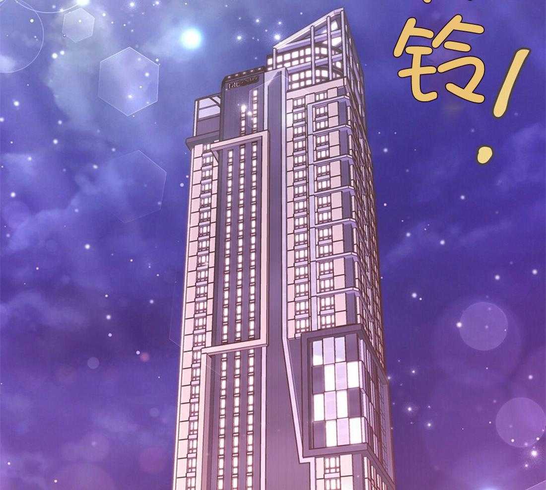 理事靠脑补送上门 第22话 天造地设很般配 第4页