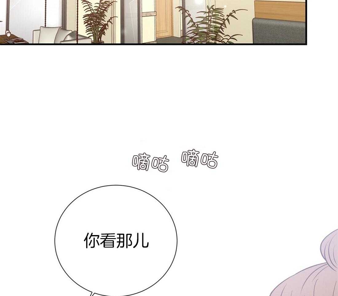 理事靠脑补送上门 第22话 天造地设很般配 第37页